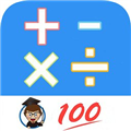 小学口算练习软件下载_小学口算练习app下载 v1.065最新版