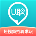 u职app下载_u职最新版下载 v4.0.51官方版