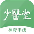少医堂app下载_少医堂官方版下载 v2.1.69最新版