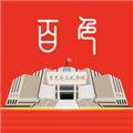 百色通app下载_百色通官方最新版下载 v1.5.1安卓版