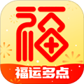 福运多点软件下载_福运多点app下载 v2.2.6.2安卓版