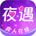 夜遇app官方版下载_夜遇最新版下载 v8.25.1安卓版