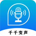 千千变声配音器App下载_千千变声配音器最新版下载 v2.5.6安卓版