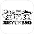 鞋运宝软件下载_鞋运宝app下载 v1.2.2安卓版