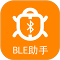 BLE蓝牙助手软件下载_BLE蓝牙助手app下载 v1.5.4最新版