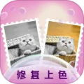 光影老照片恢复app下载_光影老照片恢复最新版下载 v1.9.2安卓版