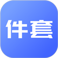 件套计算器app下载_件套计算器安卓版下载 v1.1.5最新版