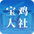 宝鸡人社app下载最新版_宝鸡人社app下载 v1.0.37官方版