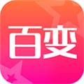 超级百变秀软件下载_超级百变秀app下载 v1.4.18最新版