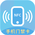 电子钥匙软件下载_电子钥匙app下载 v1.3.1安卓版
