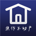焦E登软件下载_焦E登app下载 v1.13最新版