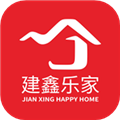 建鑫乐家app下载_建鑫乐家安卓版下载 v1.60最新版