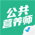 公共营养师考试聚题库软件下载_公共营养师考试聚题库app下载 v1.9.0安卓版