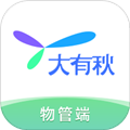 大有秋物管端软件下载_大有秋物管端app下载 v1.0.13安卓版