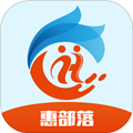 惠部落生活app下载_惠部落生活官方版下载 v2.0.20最新版