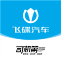 飞碟虫洞软件下载_飞碟虫洞app下载 v1.9.12最新版