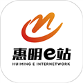惠明e站软件下载_惠明e站app下载 v7.2最新版