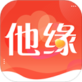 他缘同城聊天交友官方版APP下载_他缘同城聊天交友最新版下载 v2.7.6安卓版