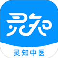 灵知中医app平台下载_灵知中医官方版下载 v1.3.9安卓版