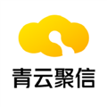 青云聚信app下载官方版_青云聚信平台下载 v3.4.5.1358安卓版