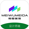 每屋美搭设计师app下载_每屋美搭设计师官方版下载 v1.5.12最新版