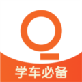 趣学车软件下载_趣学车APP下载 v2.2.0最新版