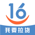 16晋飕云司机版软件下载_16晋飕云司机版app下载 v7.1.3.7安卓版