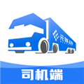 金石智运司机端app下载_金石智运司机端官方版下载 v3.3.0安卓版