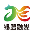 锡盟融媒app下载_锡盟融媒官方版下载 v7.6.0安卓版