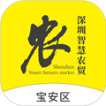 掌上农贸商户端app下载_掌上农贸商户端官方版下载 v1.0.14安卓版