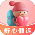 舒心倾诉app最新版下载_舒心倾诉官方版下载 v1.0.25安卓版