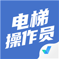 电梯操作员考试聚题库最新版下载_电梯操作员考试聚题库app下载 v1.9.0手机版