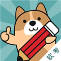 软考练题狗手机版下载_软考练题狗app下载 v3.1.0.0安卓版