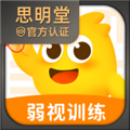 思明堂软件下载_思明堂app下载 v1.9.3手机版