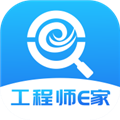 工程师e家官方版下载_工程师e家app下载 v2.2.1安卓最新版