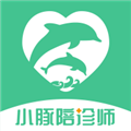 小豚陪诊师app下载_小豚陪诊师最新版下载 v1.0.18安卓版