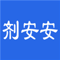 剂安安app官方下载_剂安安安卓版下载 v1.8.3最新版