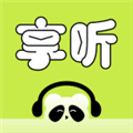 熊猫享听app官方下载_熊猫享听手机版下载 v1.6.0安卓版