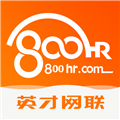 行业找工作英才网下载_行业找工作app下载 v7.6.5官方版