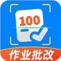 口算批改神器免费版下载_口算批改神器app下载 v1.2.4最新版