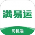 满易运司机端手机版下载_满易运司机app下载 v5.2.1安卓版