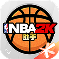 nba2k助手下载安卓_nba2k助手手机版下载 v2.1.0最新版