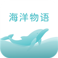 海洋物语安卓版下载_海洋物语app下载 v2.4.7最新版