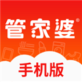 管家婆云辉煌手机版下载_管家婆云辉煌app下载 v10.9.1最新版