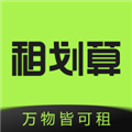 租划算app下载_租划算安卓版下载 v2.11.53最新版