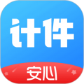 安心计件最新版下载_安心计件app下载 v2.5.50最新手机版