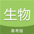 高考生物通app下载_高考生物通安卓版下载 v6.6官方最新版