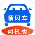 顺风车司机端官方下载_顺风车司机版app下载 v9.2.31最新版