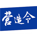 营造令app下载_营造令最新版下载 v3.1.25042202安卓版