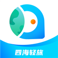 四海轻旅app下载_四海轻旅官方版下载 v1.3.56最新版